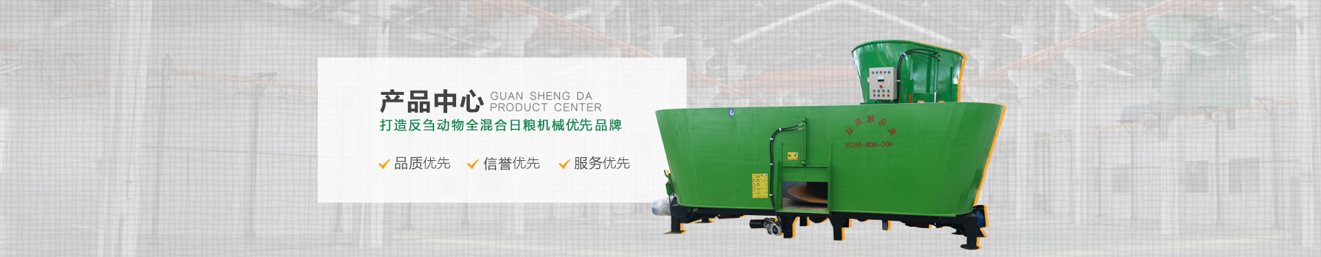 全日糧撒料車供應(yīng) 全日糧撒料車供應(yīng)